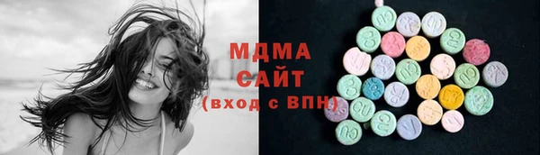 МДПВ Вязьма