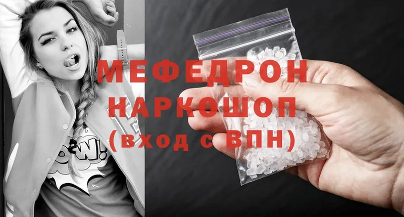 darknet формула  Азнакаево  МЯУ-МЯУ 4 MMC 